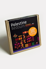 Folkglory: Palestine, Bedouin Beginner Embroidery Tatreez Kit